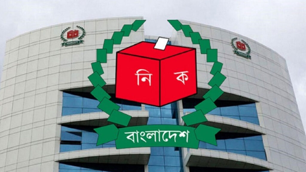 ইসি’র নিবন্ধন পেতে যাচ্ছে এনসিপিসহ ৬ রাজনৈতিক দল