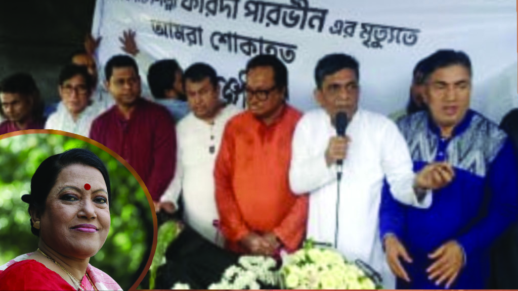 শ্রদ্ধা জানাতে ফরিদা পারভীনের মরদেহ শহীদ মিনারে, দাফন কুষ্টিয়ায়