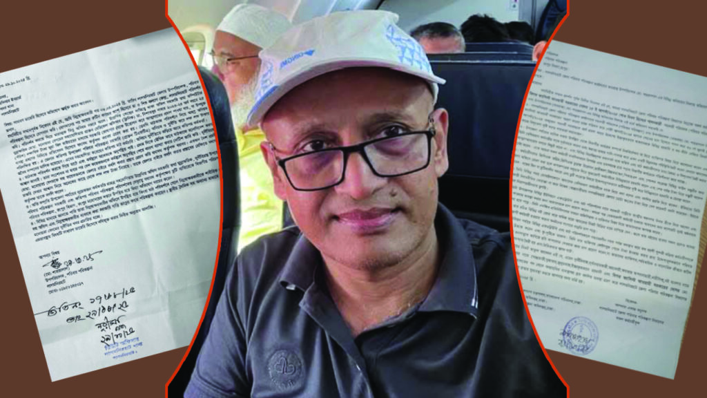 অনাস্থা আনায় কর্মচারীদের বিরুদ্ধে জিডি করলেন পরিবার পরিকল্পনা ডিডি!