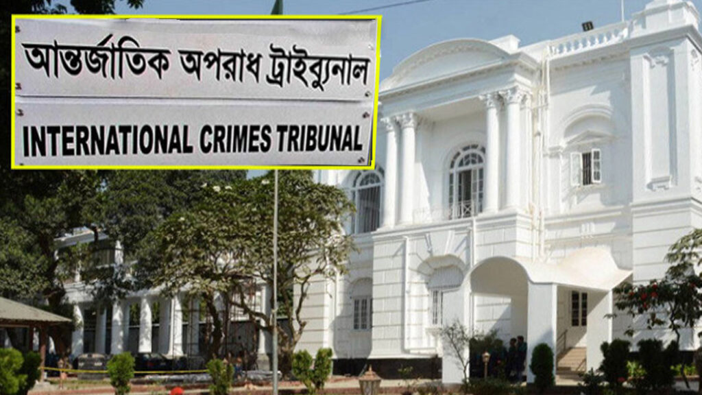 আইসিটি মামলায় অভিযুক্তরা নির্বাচনে অযোগ্য