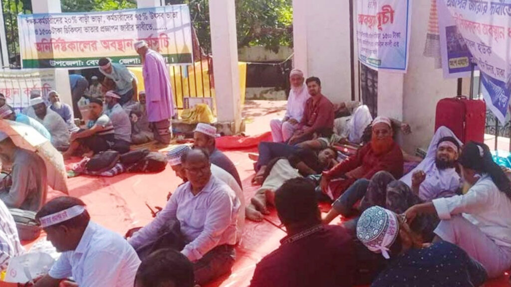 আন্দোলনকারী শিক্ষকদের নতুন কর্মসূচি