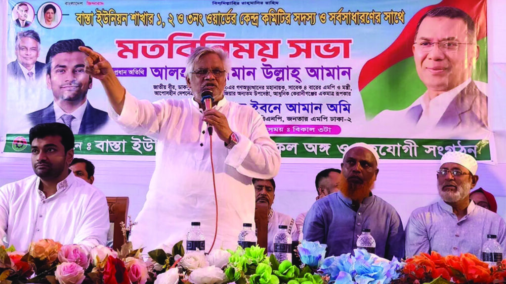 দেশে এখন গণতন্ত্র পুনরুদ্ধারের আন্দোলন চলছে: আমানউল্লাহ আমান