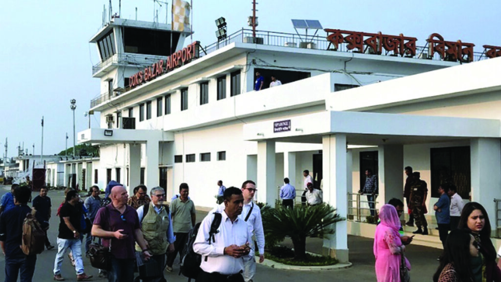 কক্সবাজার বিমানবন্দরকে ‘আন্তর্জাতিক’ ঘোষণা স্থগিত