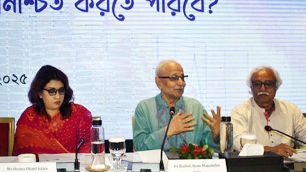 সংসদে উচ্চকক্ষের প্রস্তাব বাদ দেওয়ার পরামর্শ সিপিডির