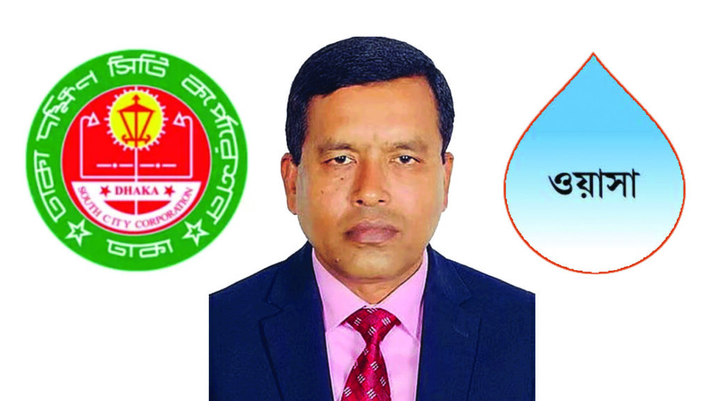 সরানো হলো ঢাকা দক্ষিণ সিটির প্রশাসক ও ঢাকা ওয়াসার এমডিকে