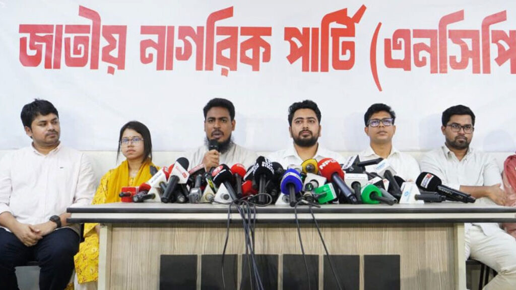 জুলাই সনদ স্বাক্ষর অনুষ্ঠানে এসসিপি না যাওয়ার কারণ জানালেন আখতার