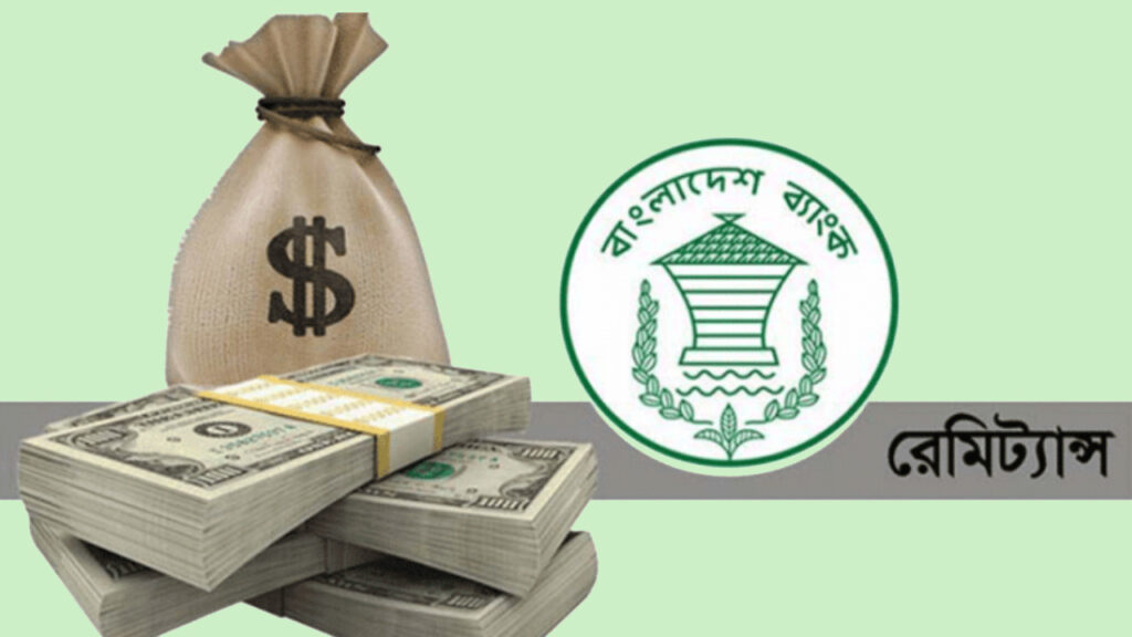 দেশে ১৫৭ কোটি ডলার রেমিট্যান্স এসেছে ১৮ দিনে