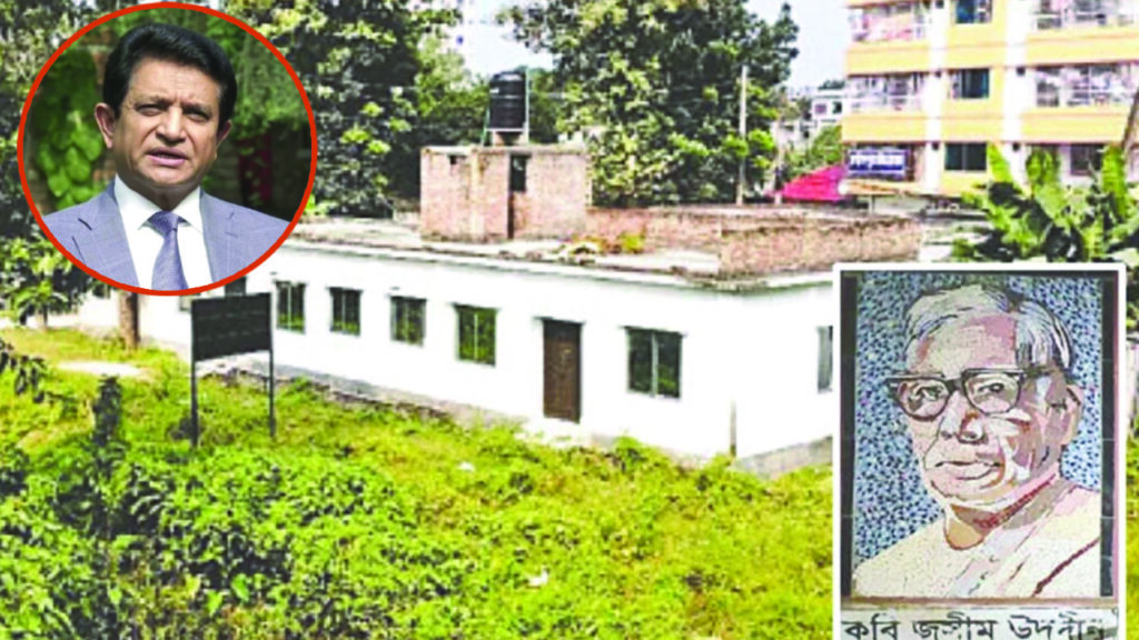 পল্লীকবির পৈতৃক সম্পত্তি আত্মসাতের অভিযোগ এ কে আজাদ ও তার ভাইয়ের বিরুদ্ধে