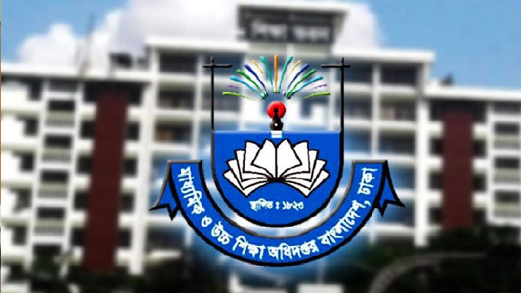 সকল শিক্ষাপ্রতিষ্ঠানের জন্য জরুরি নির্দেশনা