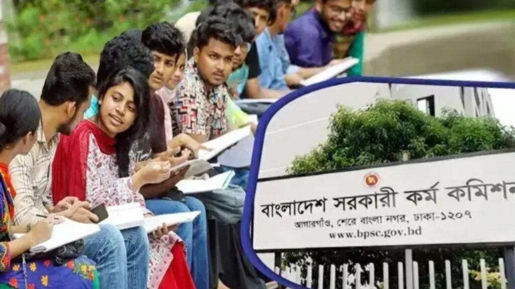 ৪৯তম বিসিএস প্রিলিমিনারির ফল প্রকাশ