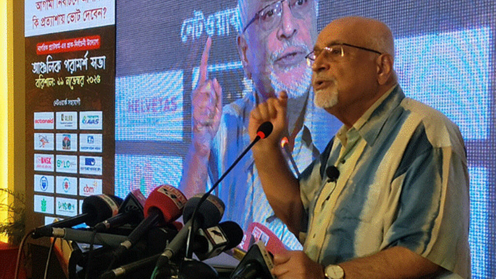 নির্বাচনের শঙ্কা দূর করার দায়িত্ব সরকার ও কমিশনকেই নিতে হবে: ড. দেবপ্রিয়