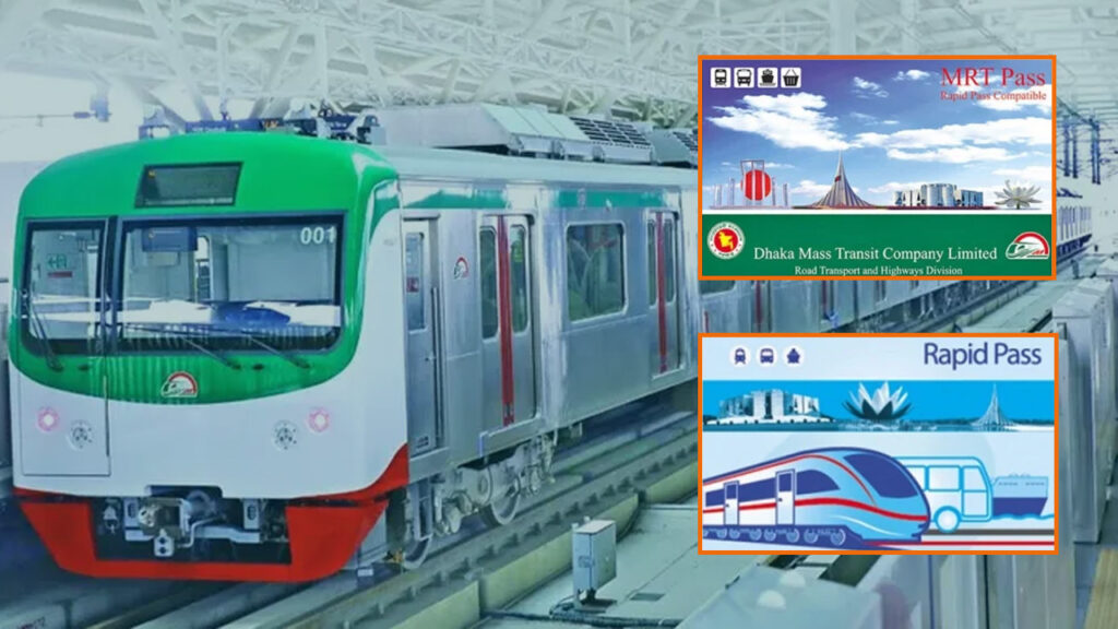 মেট্রোরেলের কার্ড অনলাইনে রিচার্জ চালু হচ্ছে মঙ্গলবার