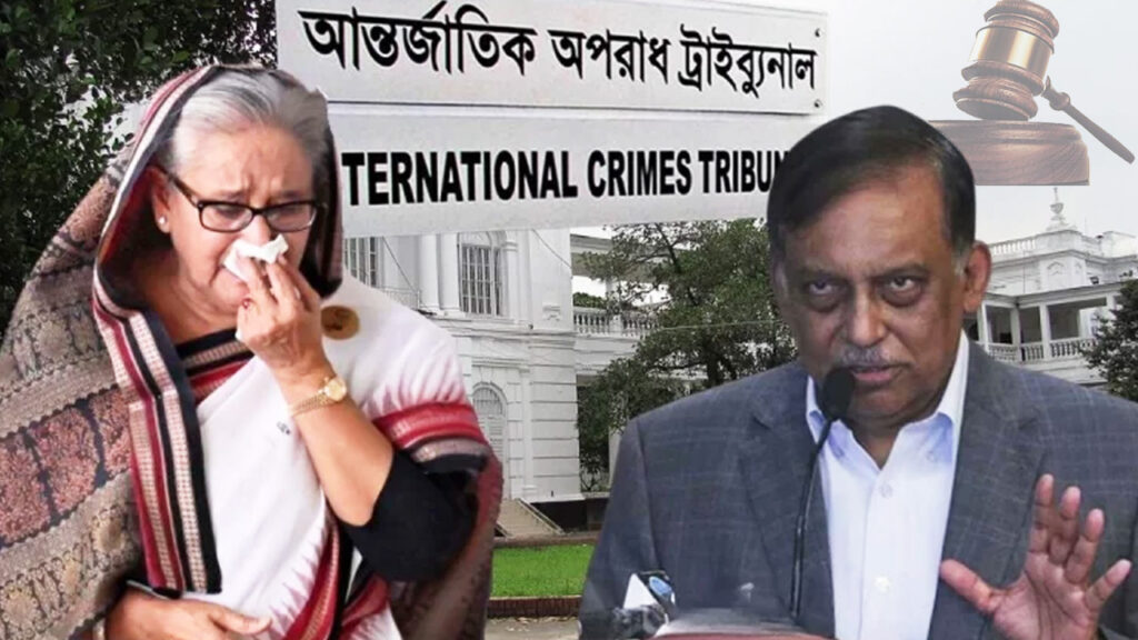 শেখ হাসিনা ও কামালের মৃত্যুদণ্ডের পূর্নাঙ্গ রায় প্রকাশ