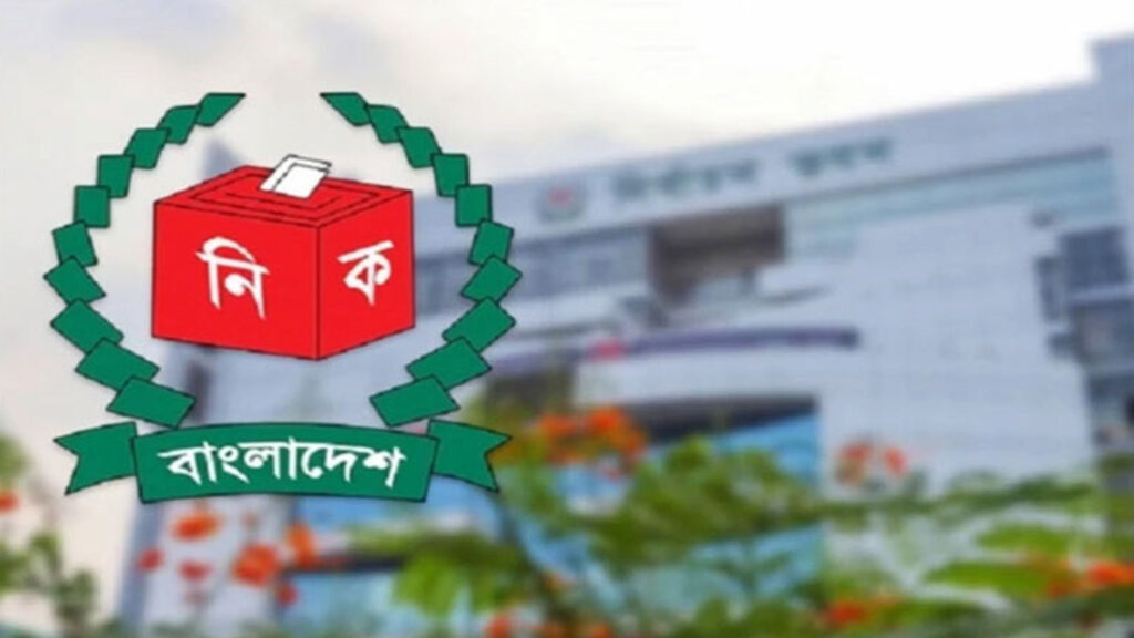 সংলাপে ৮০টি পর্যবেক্ষক সংস্থাকে ডেকেছে ইসি