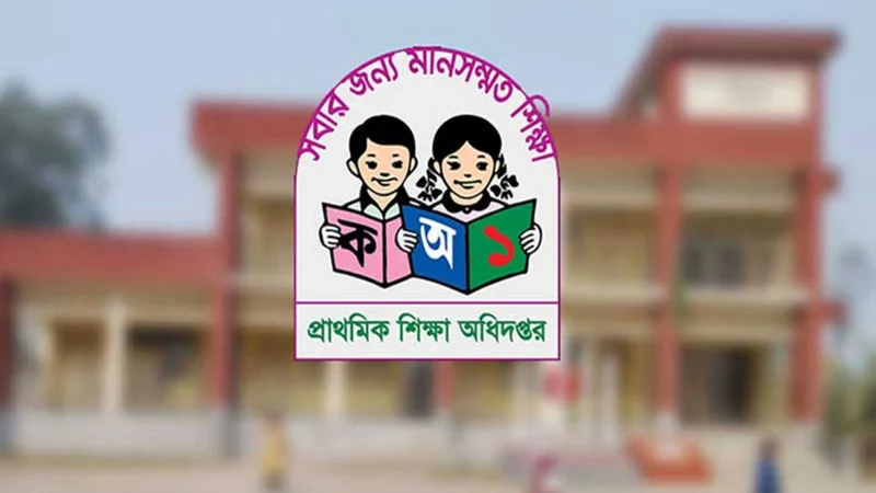 প্রাথমিক শিক্ষকদের কর্মবিরতি শুরু, বন্ধ পাঠদান