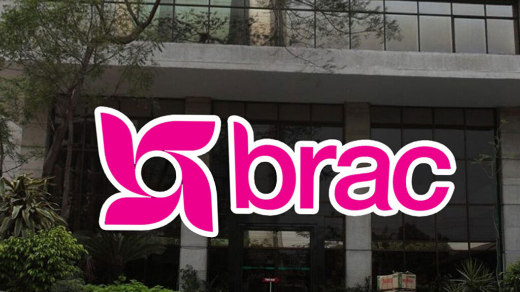 এইচএসসি পাসেই চাকরি দিচ্ছে ব্র্যাক
