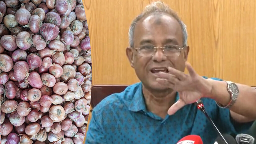 কৃষকের স্বার্থেই পেঁয়াজ আমদানি না করার সিদ্ধান্তে অটল সরকার: কৃষি উপদেষ্টা