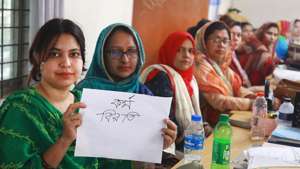 দাবি না মানলে বার্ষিক পরীক্ষা বর্জনের হুশিয়ারি শিক্ষকদের