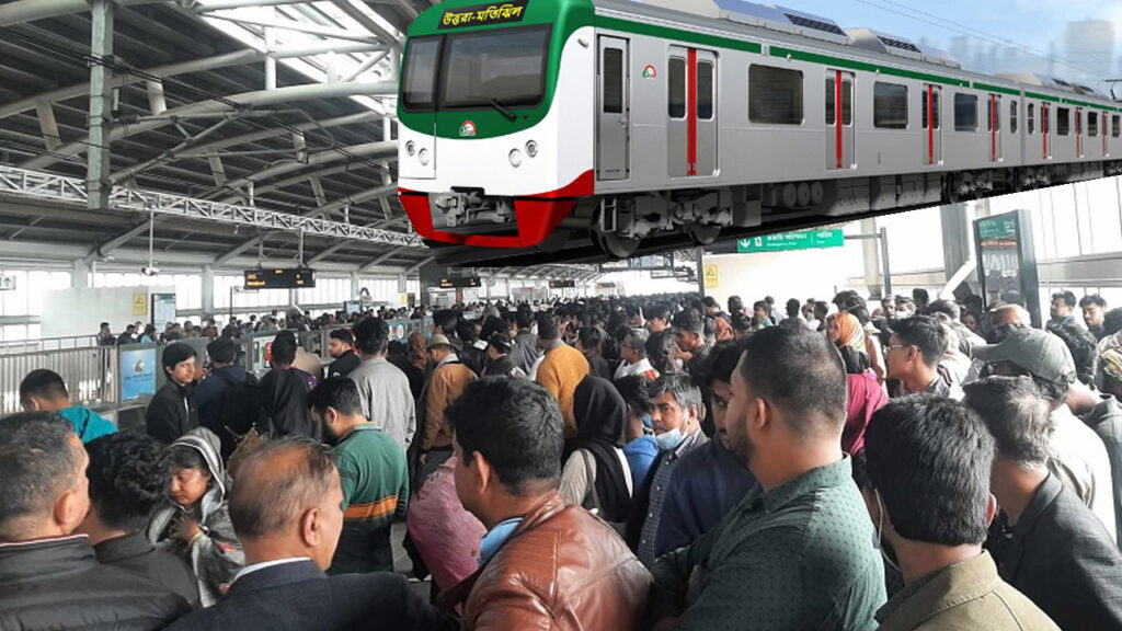 মেট্রোরেল চলাচল ২০ মিনিট বন্ধ, ডিএমটিসিএল-এর দুঃখ প্রকাশ