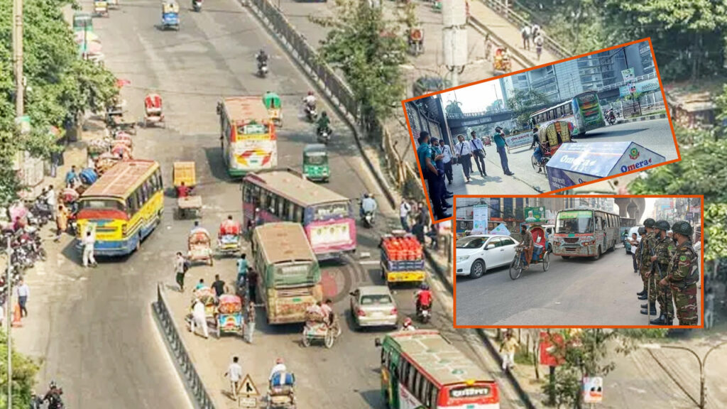রাজধানীর সড়কে গাড়ি কম, সতর্ক অবস্থানে আইনশৃঙ্খলা বাহিনী