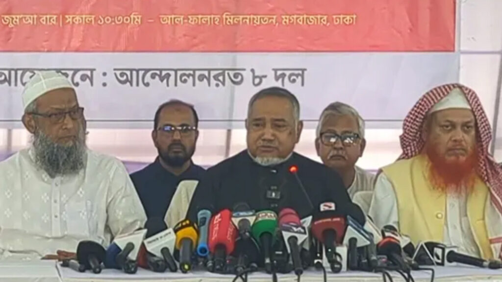 ‘সরকারকে মিসগাইড করা’ তিন উপদেষ্টার অপসারণ চায় জামায়াতসহ ৮ দল