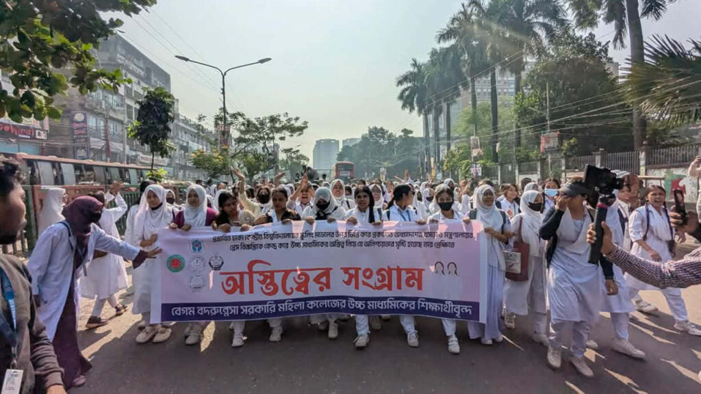 এবার ৫ কলেজের উচ্চমাধ্যমিক শিক্ষার্থীদের শাহবাগ অবরোধ