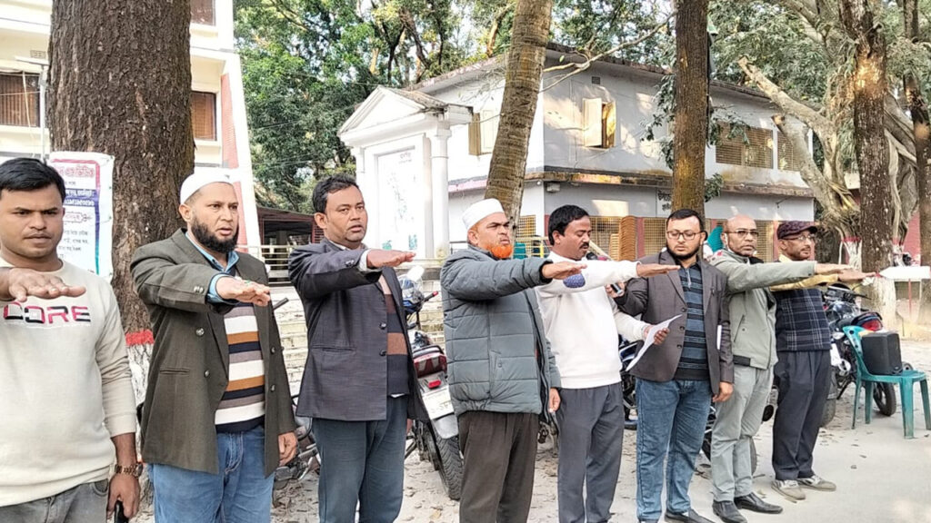 হাতীবান্ধায় প্রাথমিক শিক্ষকদের শাটডাউন কর্মসূচি