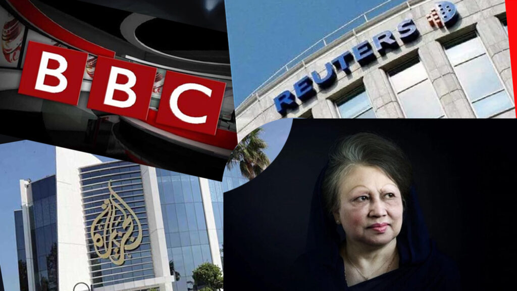 আন্তর্জাতিক গণমাধ্যমে খালেদা জিয়ার মৃত্যুর সংবাদ