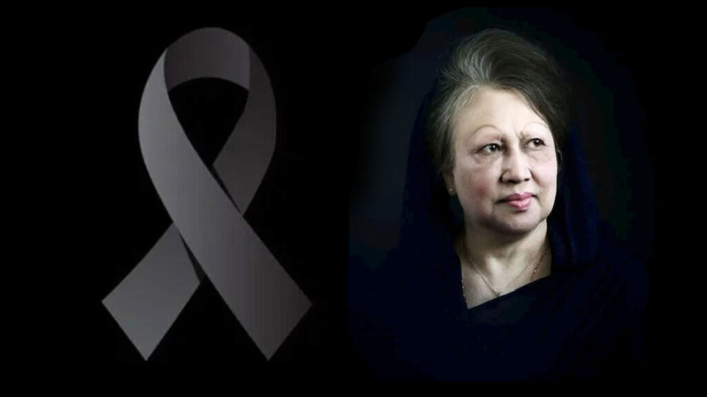 ৩ দিনের রাষ্ট্রীয় শোক, সাধারণ ছুটি আগামীকাল