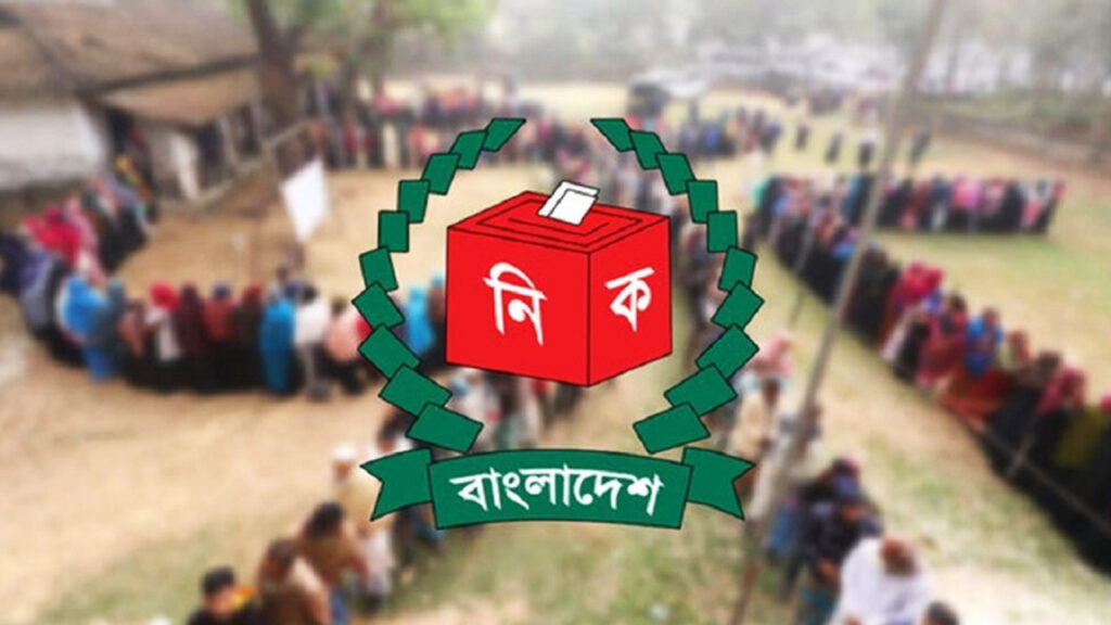 জাতীয় নির্বাচনের দিন সাধারণ ছুটি, ভোটের সময় বাড়াল এক ঘণ্টা