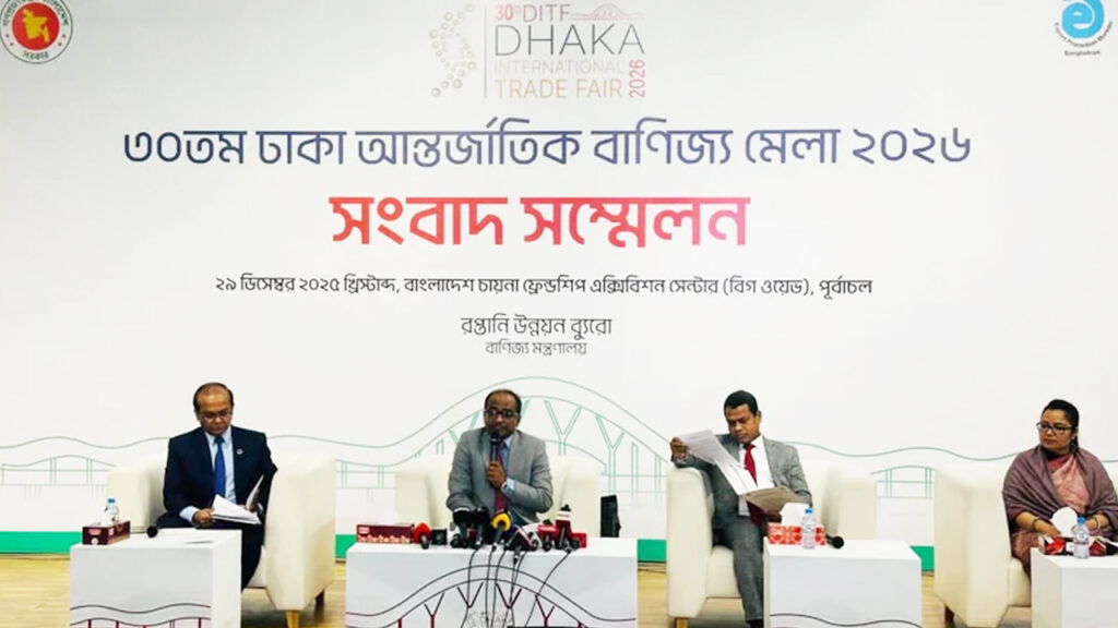 ১ জানুয়ারি ঢাকা আন্তর্জাতিক বাণিজ্য মেলা শুরু