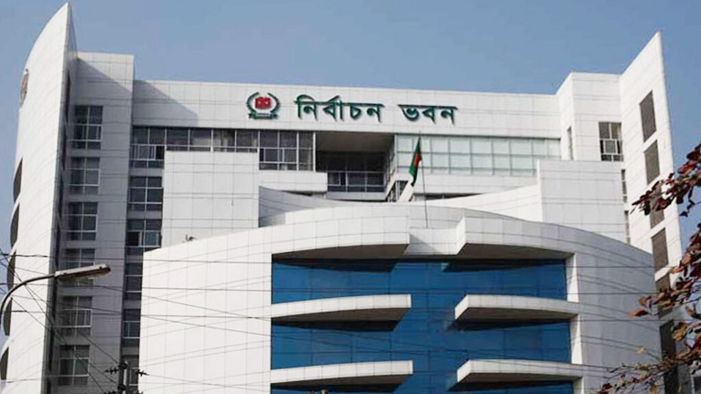 তপশিল ও নির্বাচন ব্যবস্থাপনা নিয়ে ইসির গুরুত্বপূর্ণ বৈঠক কাল