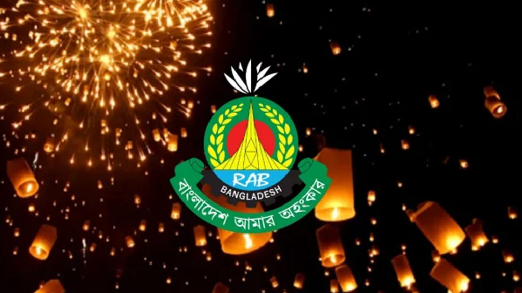 বড়দিন উপলক্ষে নিরাপত্তা ব্যবস্থা জোরদার, আতশবাজি-ফানুস নিষিদ্ধ