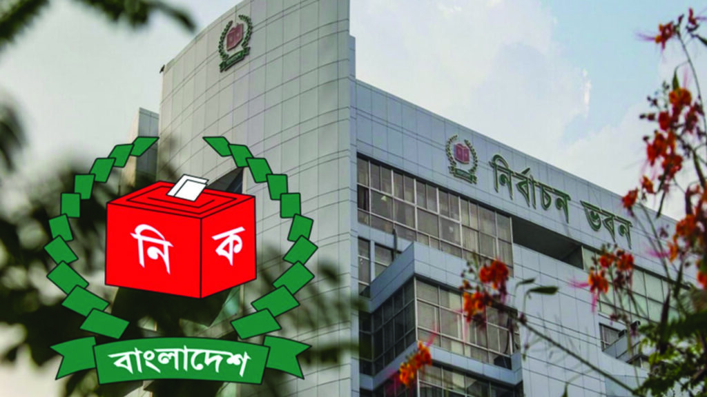 নির্বাচনী জনসভা করার কমপক্ষে ২৪ ঘণ্টা আগে জানাতে হবে পুলিশকে