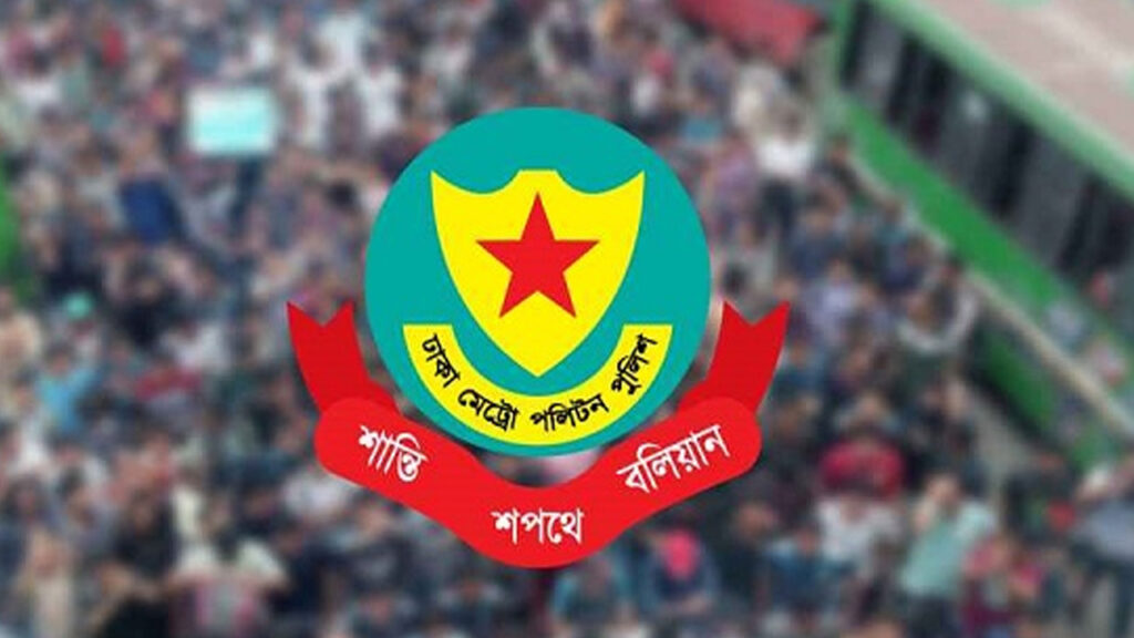 সচিবালয়-যমুনাসহ বিভিন্ন স্থানে সভা-সমাবেশ নিষিদ্ধ