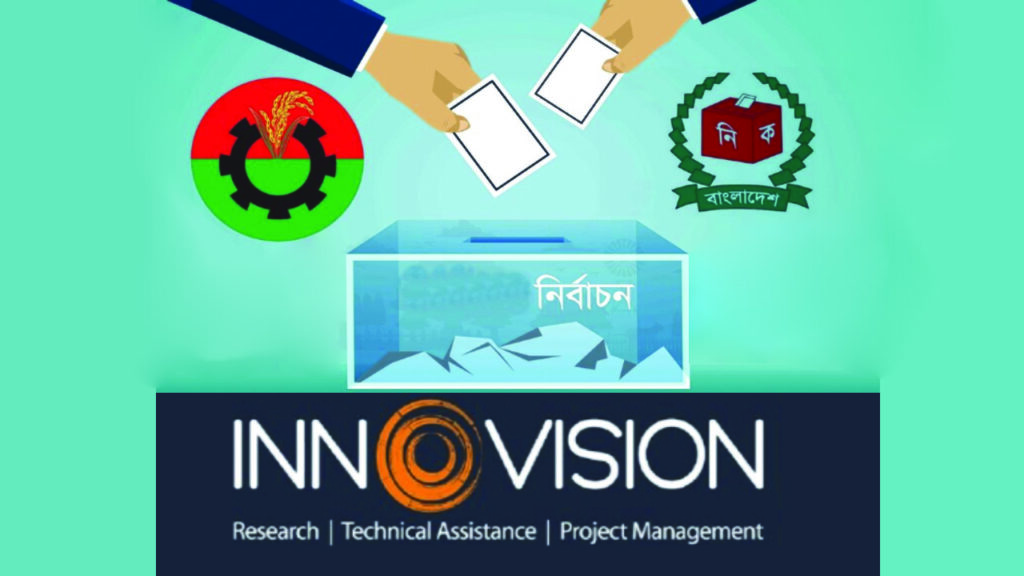 নির্বাচনে কত শতাংশ ভোটার বিএনপিকে চায়, দেখে নিই