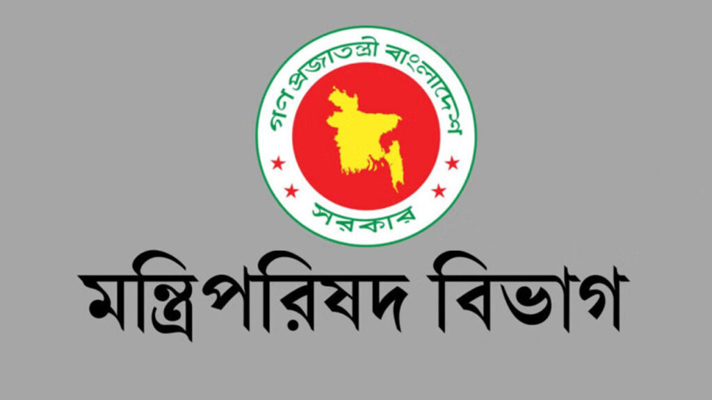 সব সরকারি অফিসের জন্য জরুরি নির্দেশনা