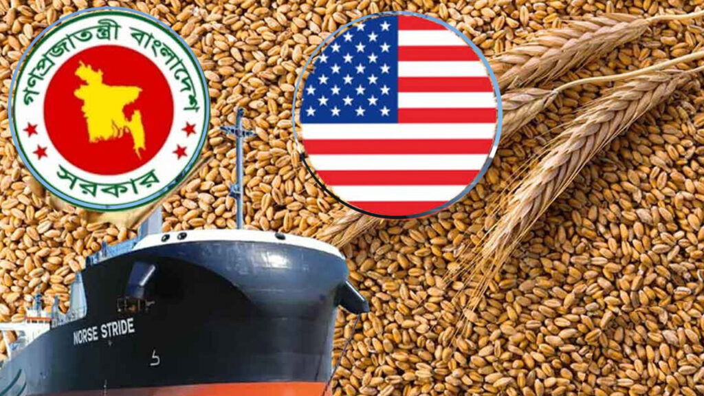 ৫৮ হাজার টন গম ভর্তি জাহাজ যুক্তরাষ্ট্র থেকে চট্টগ্রামে