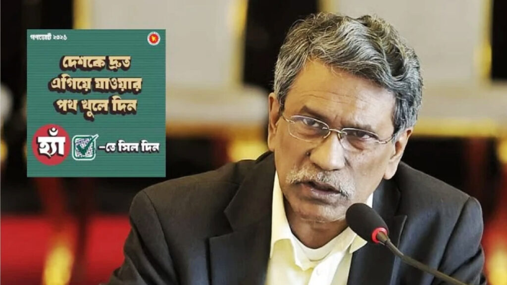 গণভোটে সরকারি কর্মচারীদের ‘হ্যাঁ’-এর পক্ষে প্রচারে আইনি বাধা নেই: আলী রীয়াজ