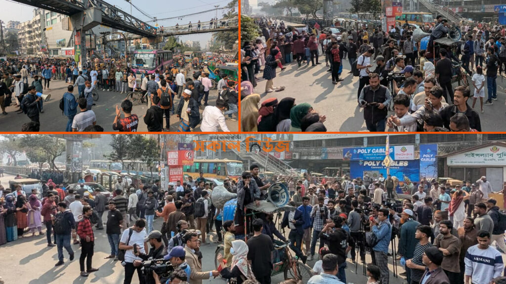 দ্বিতীয় দিনেও সাত কলেজের শিক্ষার্থীদের সাইন্সল্যাব অবরোধে জনদুর্ভোগ