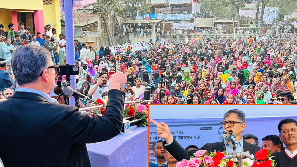 বিএনপি রাষ্ট্রক্ষমতায় এলে জনগণ দেশের প্রকৃত শক্তি ফিরে পাবে: সালাহউদ্দিন