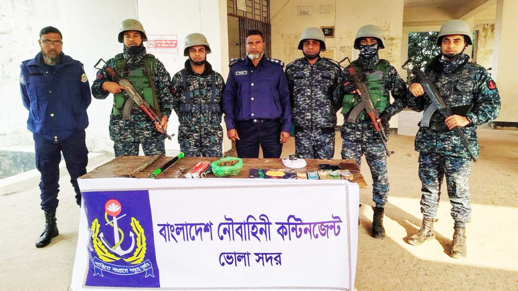ভোলায় নৌবাহিনীর অভিযানে অস্ত্র ও মাদক উদ্ধার