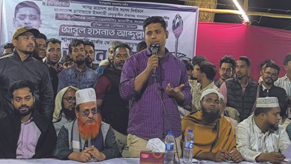 চাঁদাবাজি করে টাকা আনতে হয় না, মানুষ বিশ্বাস করে দেয়: হাসনাত