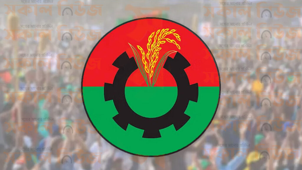 দলীয় শৃঙ্খলা ভঙ্গের দায়ে বিএনপির আরও ২৮ নেতাকর্মী বহিষ্কার