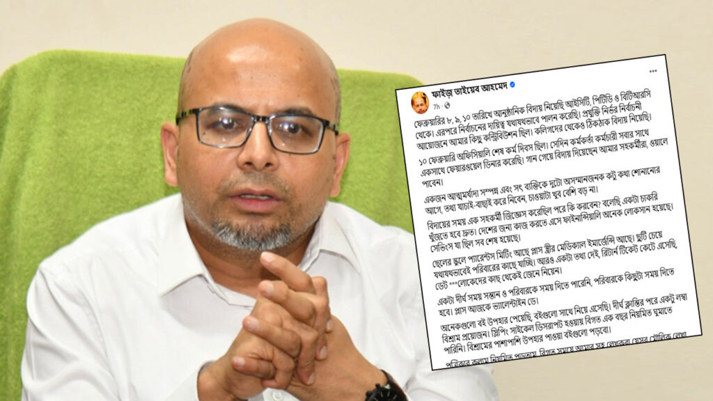 নীরবে দেশ ছাড়ার খবরে যা জানালেন ফয়েজ আহমদ তৈয়্যব