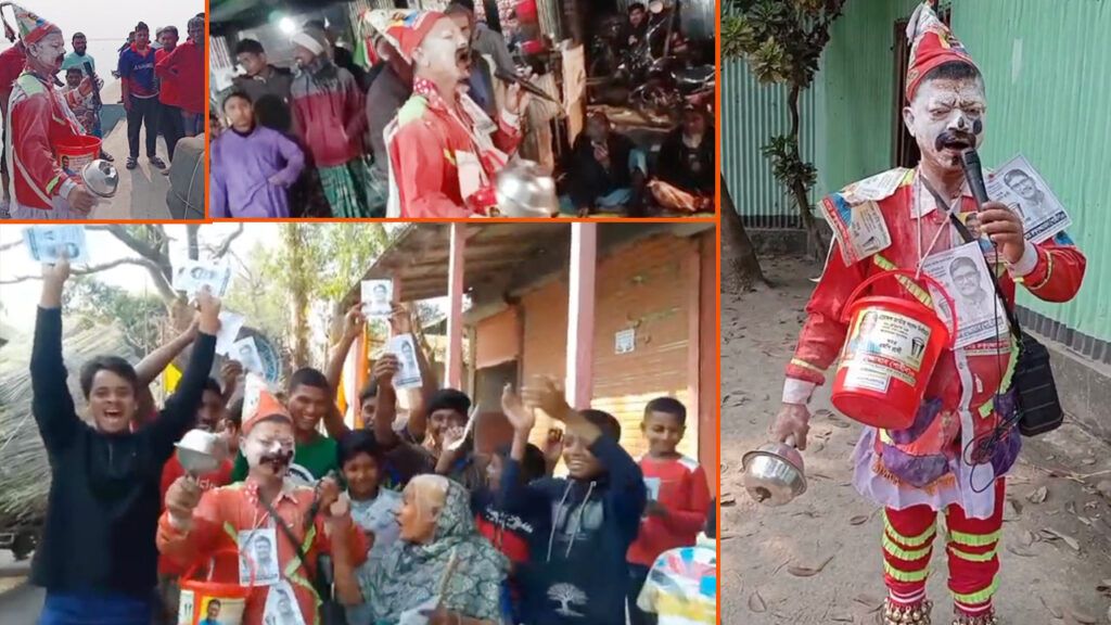 ভোটারদের দৃষ্টি আকর্ষণে কুড়িগ্রামে অভিনব প্রচারণা