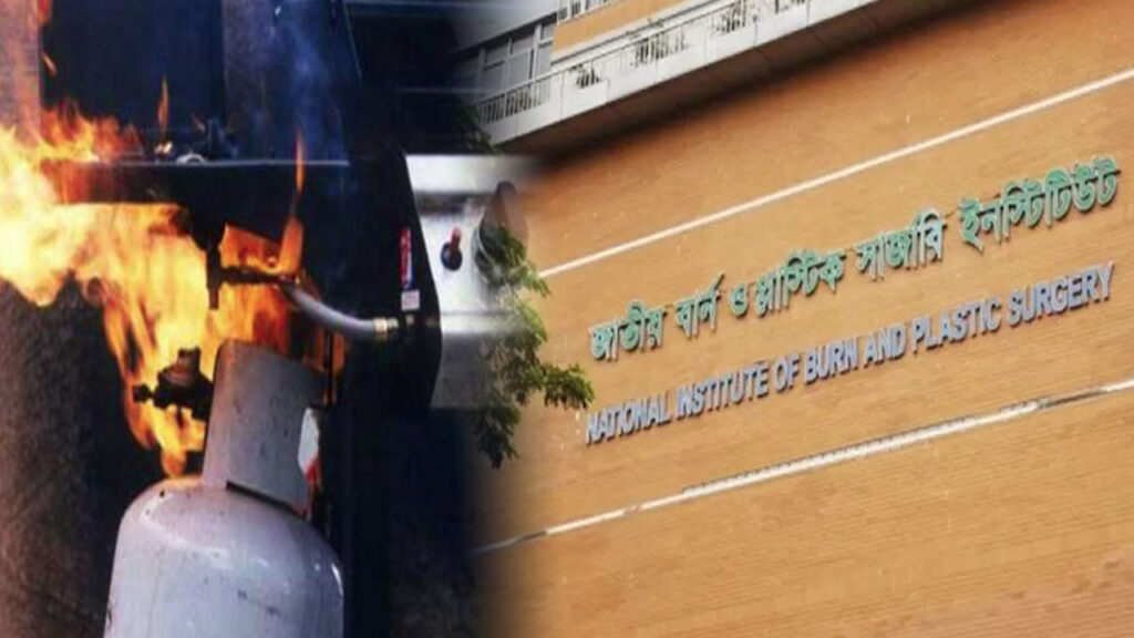 হাজারীবাগে গ্যাস লিকেজ থেকে বিস্ফোরণ, শিশুসহ দগ্ধ ৪