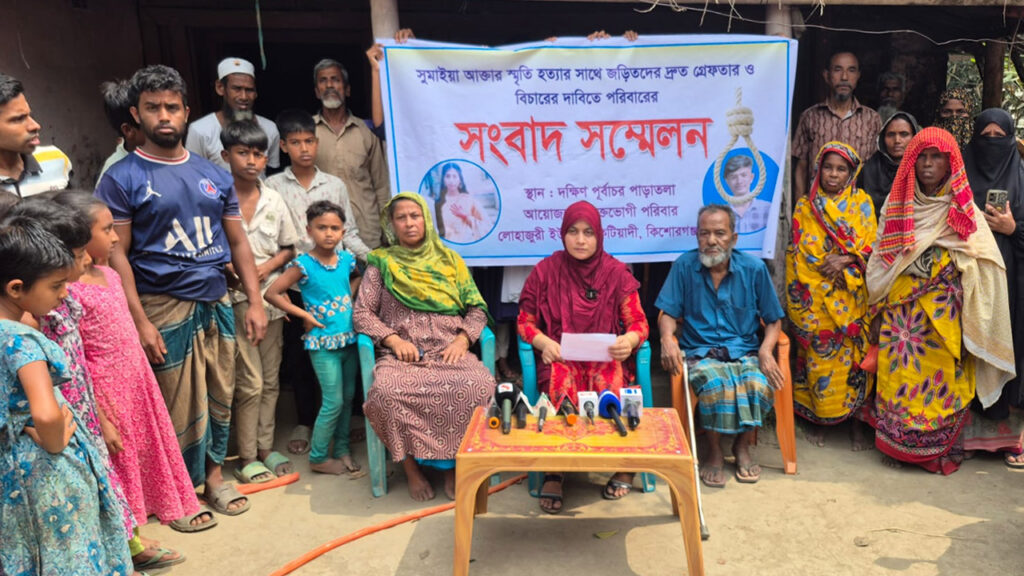 কটিয়াদীতে স্কুলছাত্রীর রহস্যজনক মৃত্যু, পরিবারের দাবি হত্যা