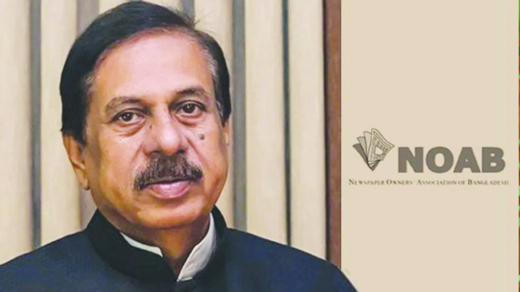নোয়াবের নতুন সভাপতি মতিউর রহমান চৌধুরী