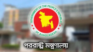 যুদ্ধাবস্থা অব্যাহত থাকলে আঞ্চলিক স্থিতিশীলতা চরমভাবে বিপন্ন হবে: ঢাকা